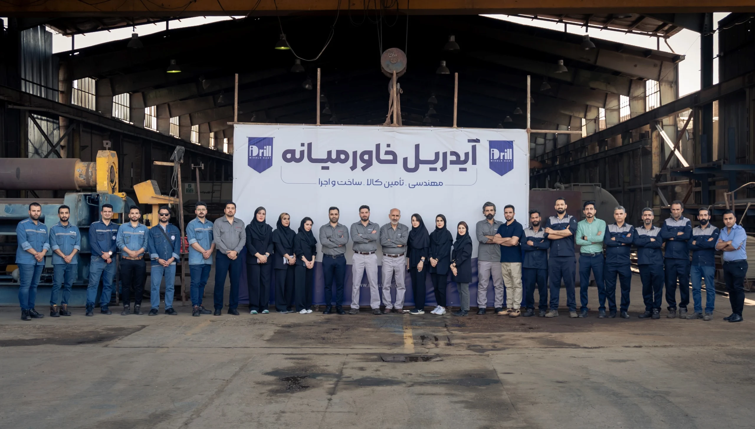 آیدریل خاورمیانه، مهندسی برای آینده صنایع