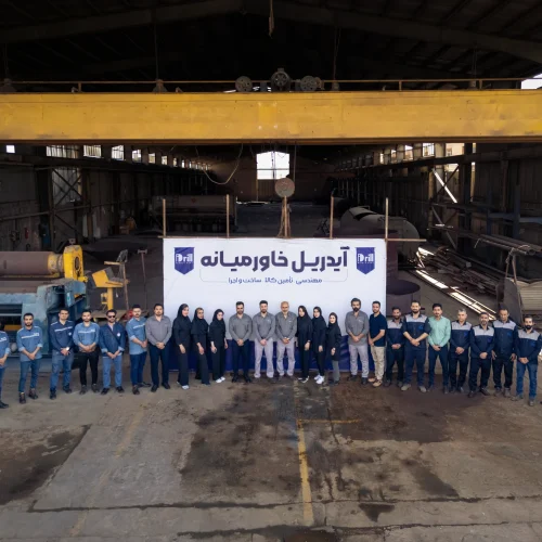 چارت سازمانی